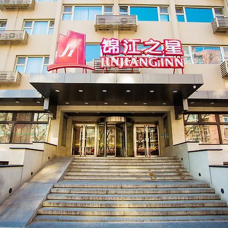 Jinjiang Inn - Beijing Guangqumen Экстерьер фото